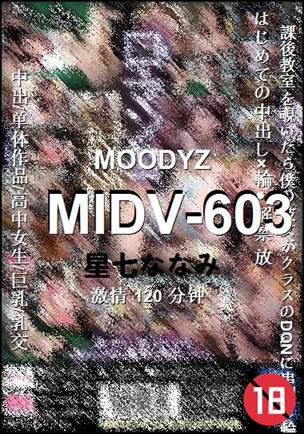 MIDV-603����
