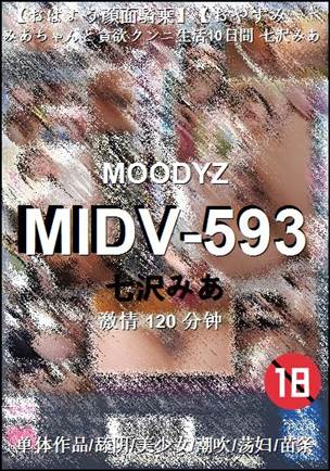 MIDV-593����