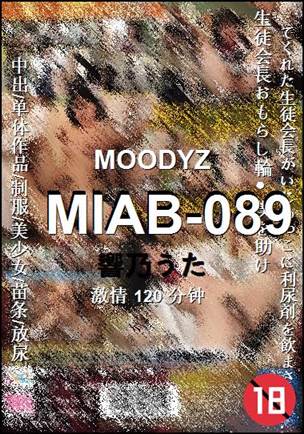 MIAB-089