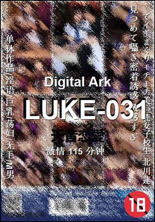 LUKE-031种子