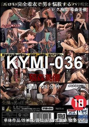 KYMI-036种子