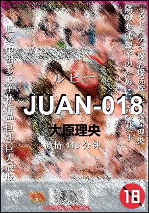 JUAN-018