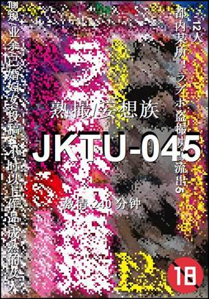 JKTU-045