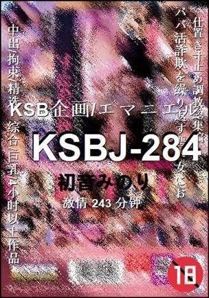 KSBJ-284种子