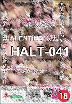 HALT-041种子