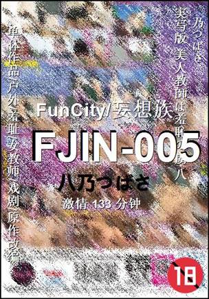 FJIN-005