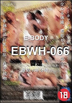 EBWH-066