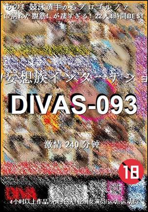 DIVAS-093种子