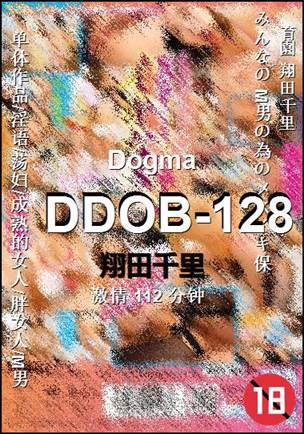 DDOB-128����