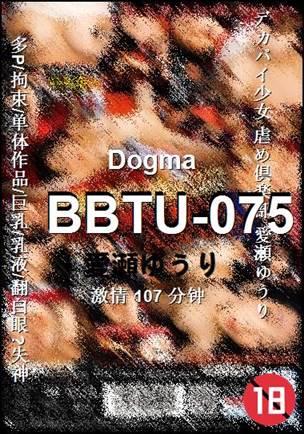 BBTU-075