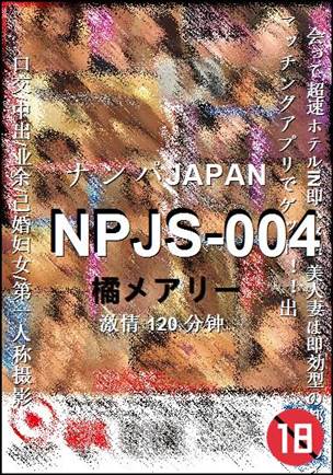 NPJS-004