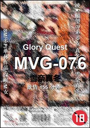 MVG-076����
