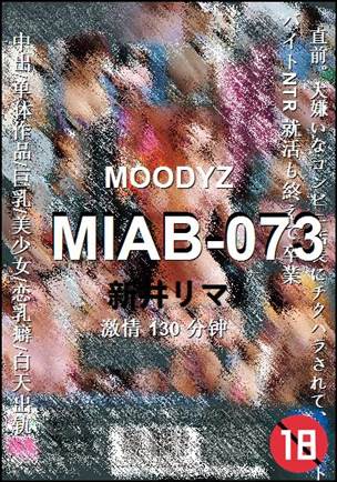 MIAB-073种子