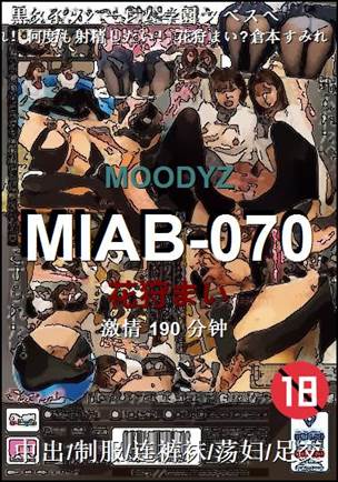 MIAB-070