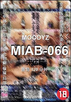 MIAB-066种子