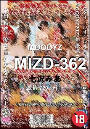 MIZD-362����