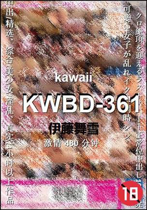 KWBD-361