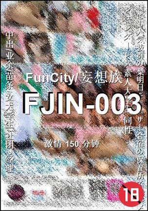 FJIN-003