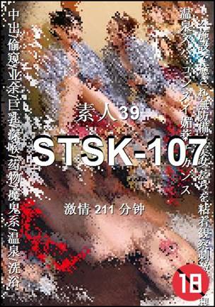 STSK-107����
