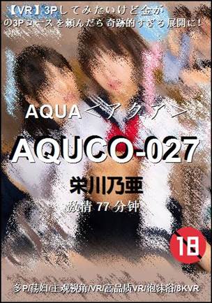 AQUCO-027