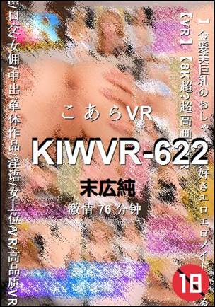 KIWVR-622����