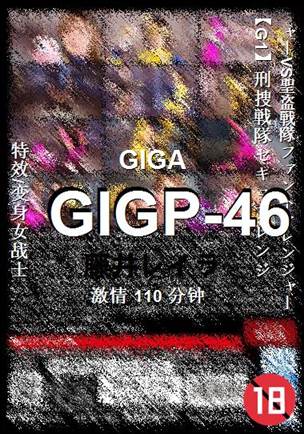 GIGP-46