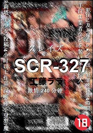 SCR-327