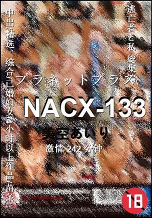 NACX-133����