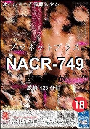 NACR-749