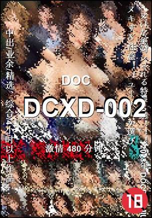 DCXD-002����