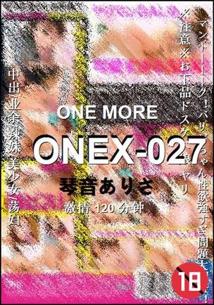 ONEX-027����