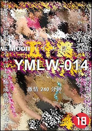 YMLW-014