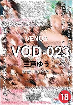 VOD-023����