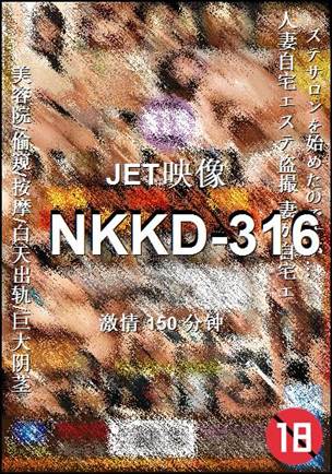 NKKD-316种子