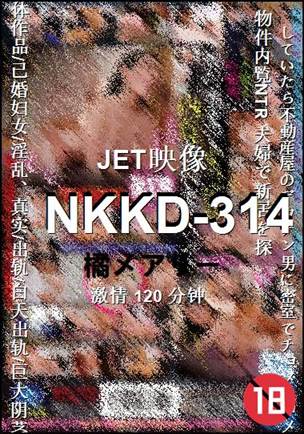 NKKD-314种子