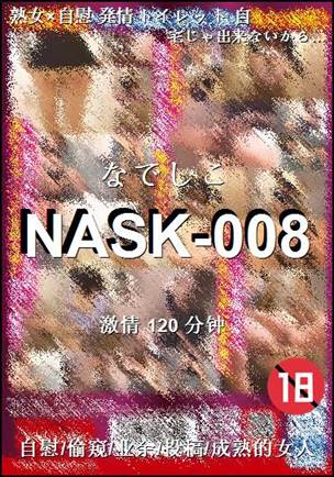 NASK-008