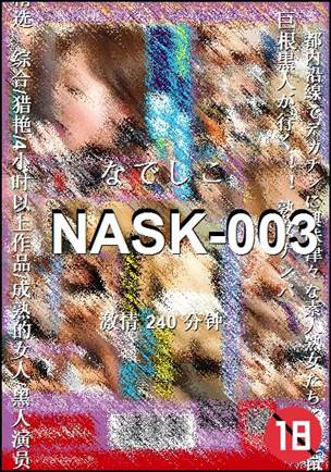NASK-003����