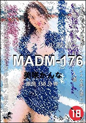 MADM-176种子