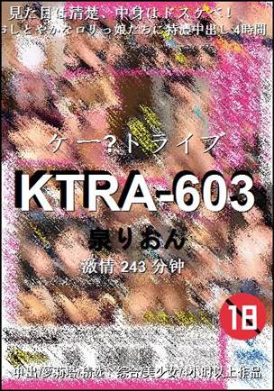 KTRA-603����