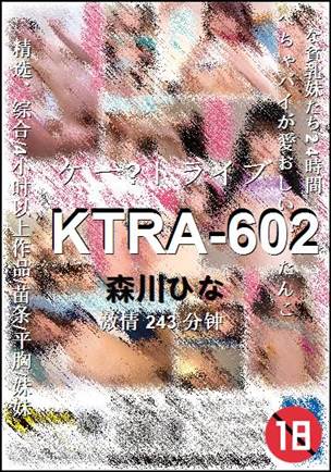 KTRA-602