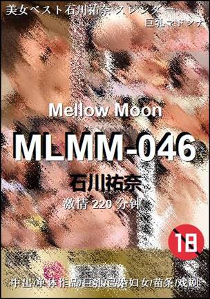 MLMM-046种子