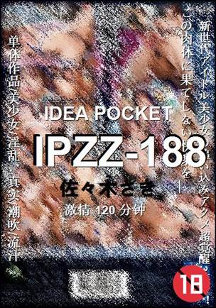 IPZZ-188����