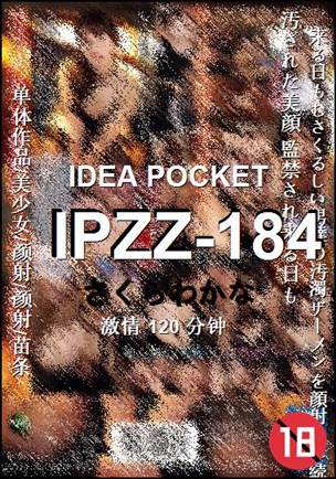 IPZZ-184����