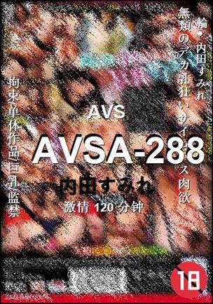 AVSA-288����