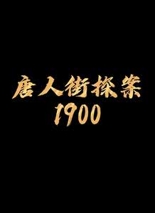 ̽1900
