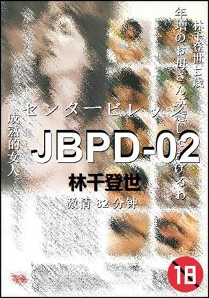 JBPD-02