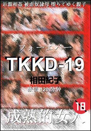 TKKD-19