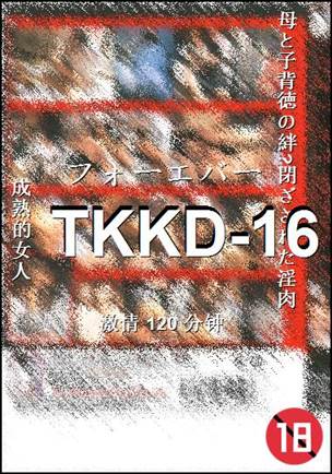 TKKD-16