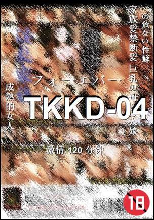 TKKD-04种子