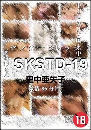 SKSTD-19